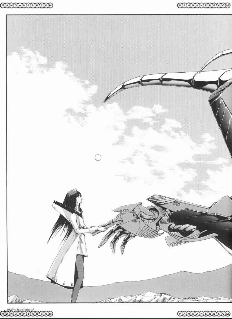 Five Star Monogatari Chapter 11 page 46 - Chapter 11