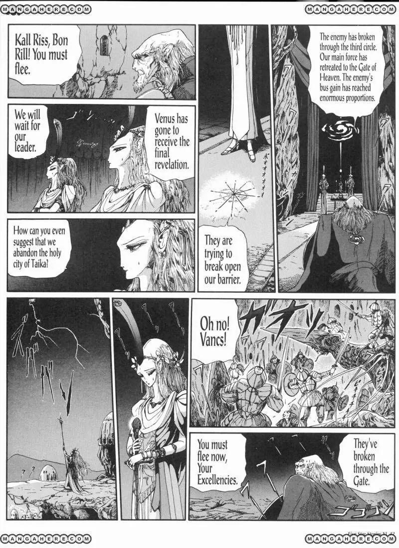 Five Star Monogatari Chapter 11 page 49 - Chapter 11