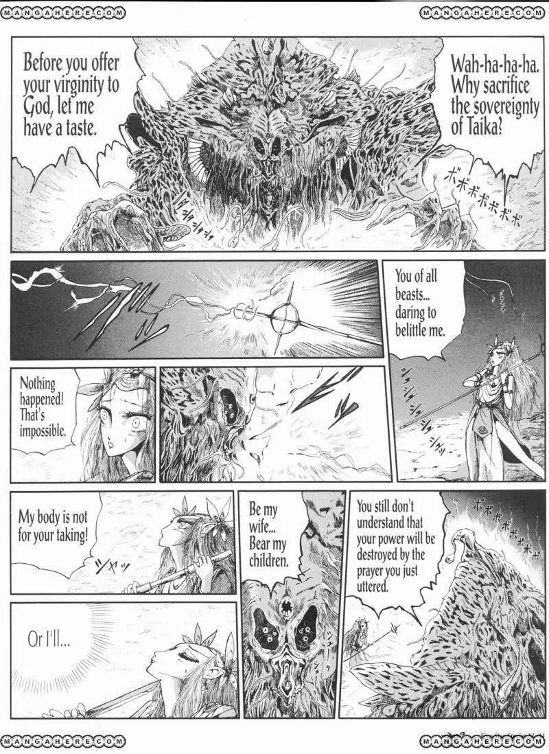 Five Star Monogatari Chapter 11 page 51 - Chapter 11