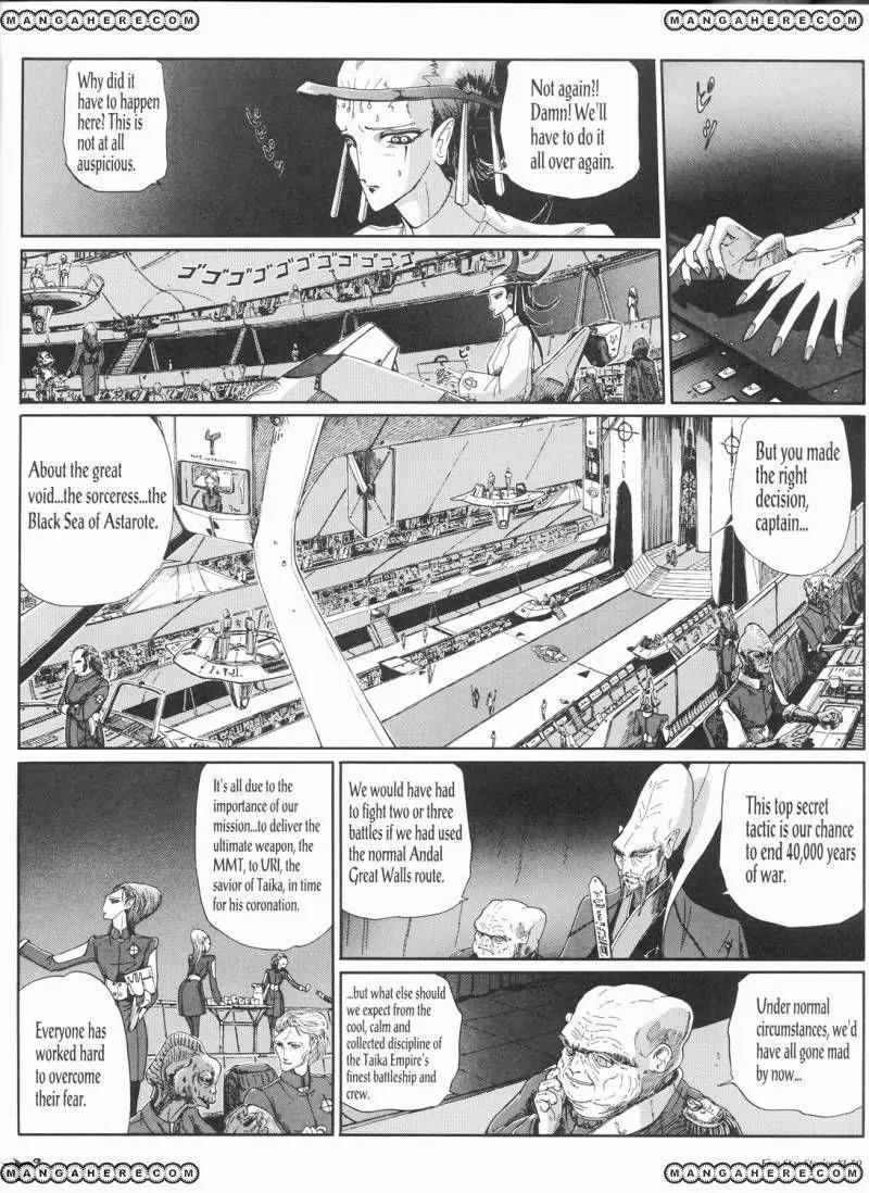 Five Star Monogatari Chapter 11 page 57 - Chapter 11