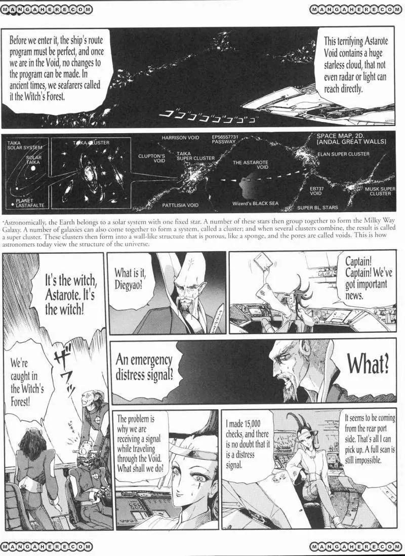 Five Star Monogatari Chapter 11 page 58 - Chapter 11
