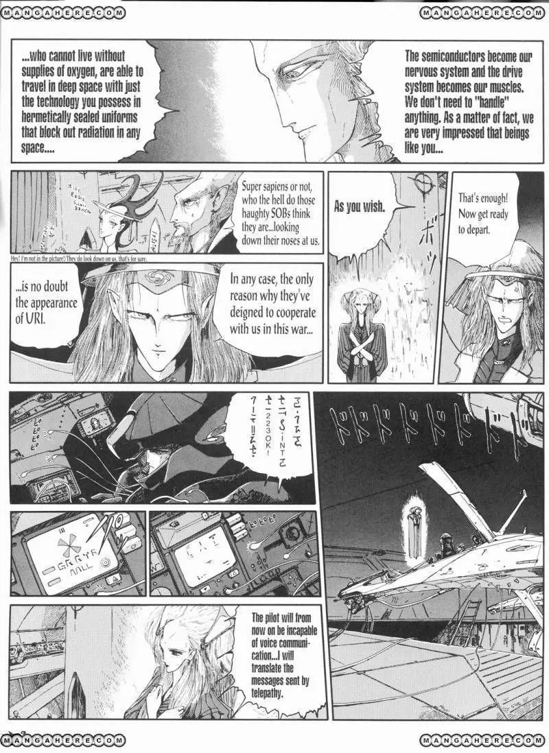 Five Star Monogatari Chapter 11 page 61 - Chapter 11