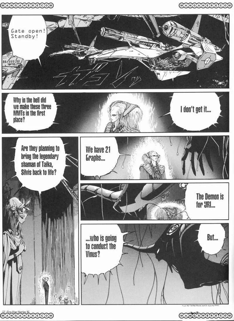 Five Star Monogatari Chapter 11 page 62 - Chapter 11