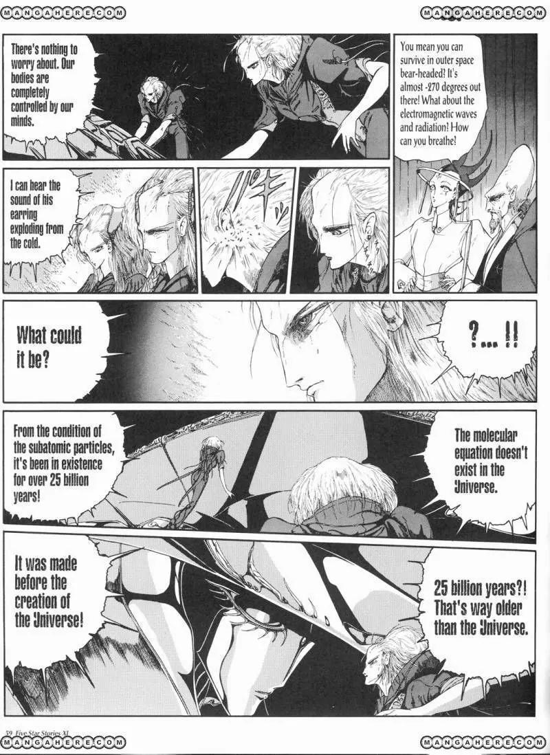 Five Star Monogatari Chapter 11 page 66 - Chapter 11