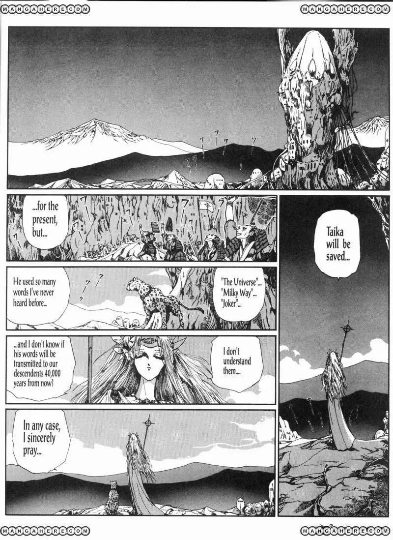 Five Star Monogatari Chapter 11 page 69 - Chapter 11
