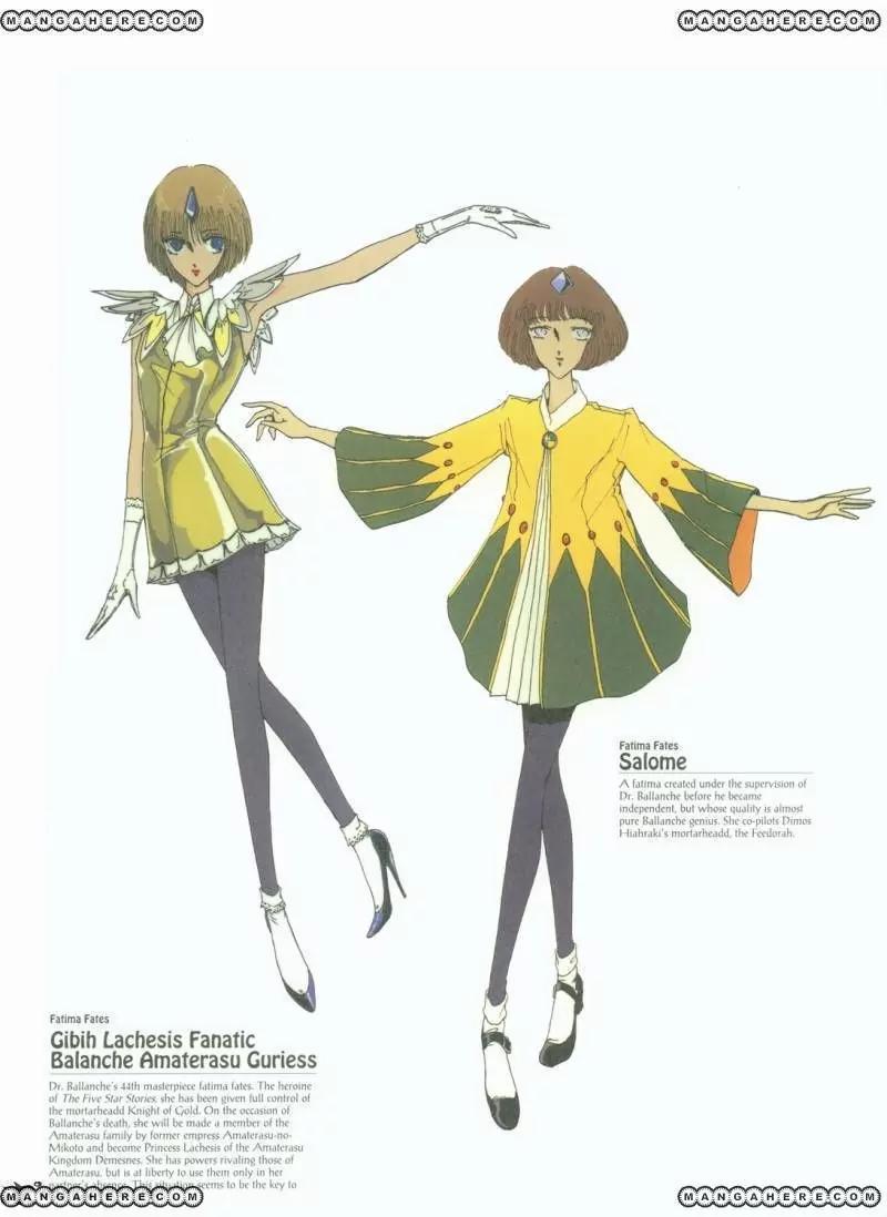 Five Star Monogatari Chapter 11 page 7 - Chapter 11