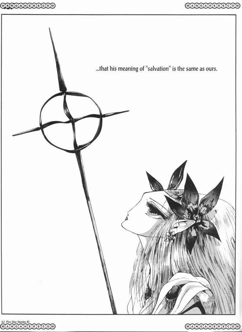 Five Star Monogatari Chapter 11 page 70 - Chapter 11