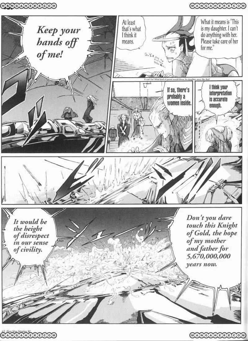 Five Star Monogatari Chapter 11 page 72 - Chapter 11