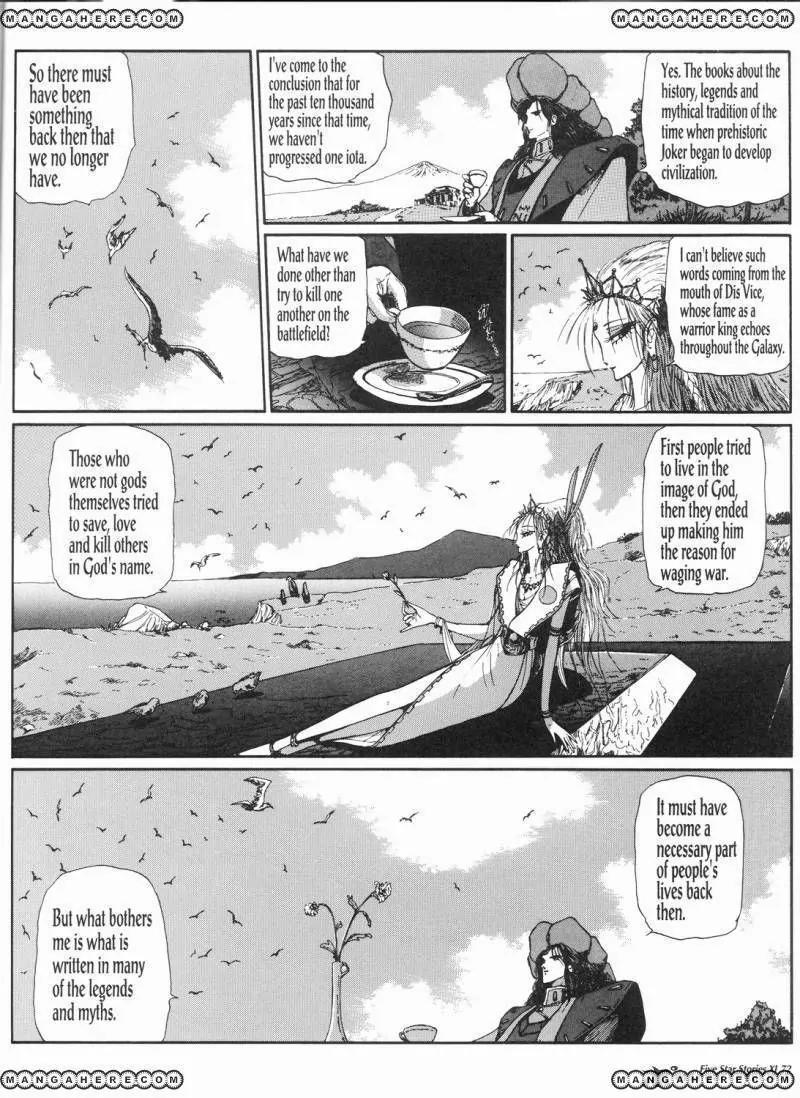 Five Star Monogatari Chapter 11 page 79 - Chapter 11