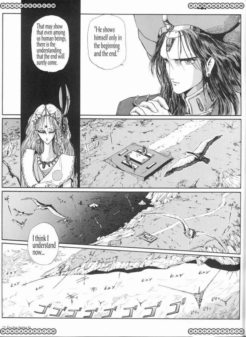 Five Star Monogatari Chapter 11 page 80 - Chapter 11