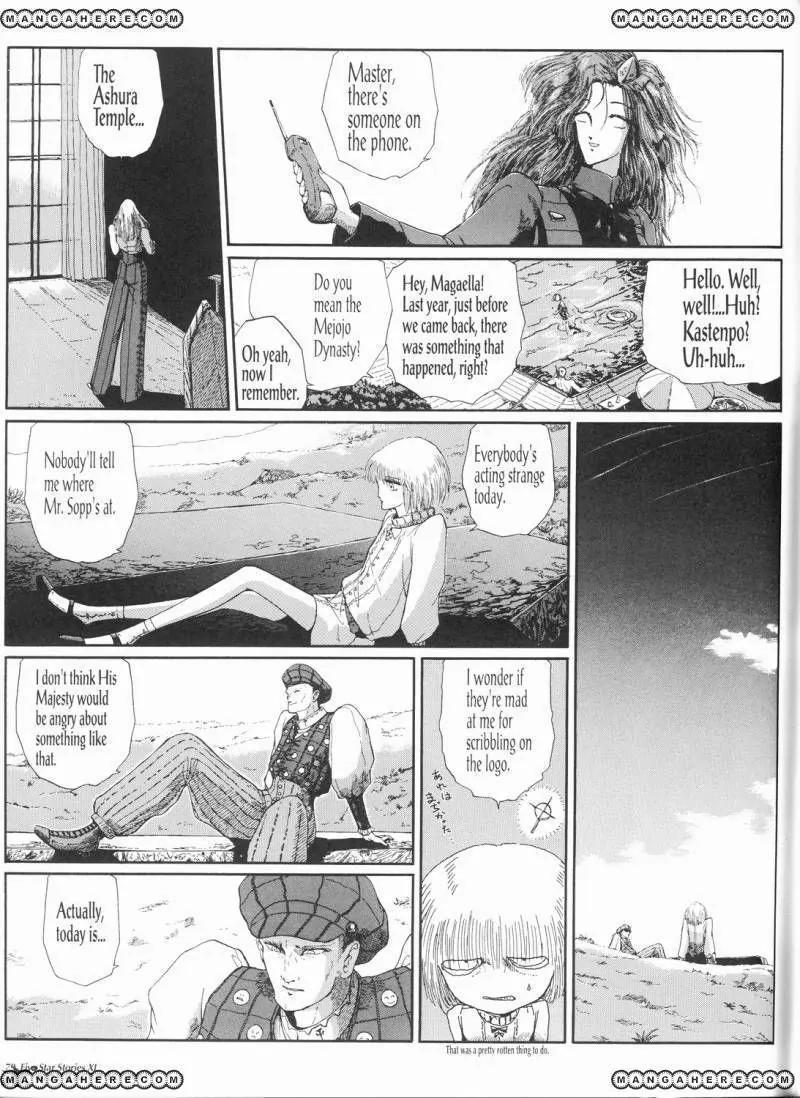 Five Star Monogatari Chapter 11 page 86 - Chapter 11