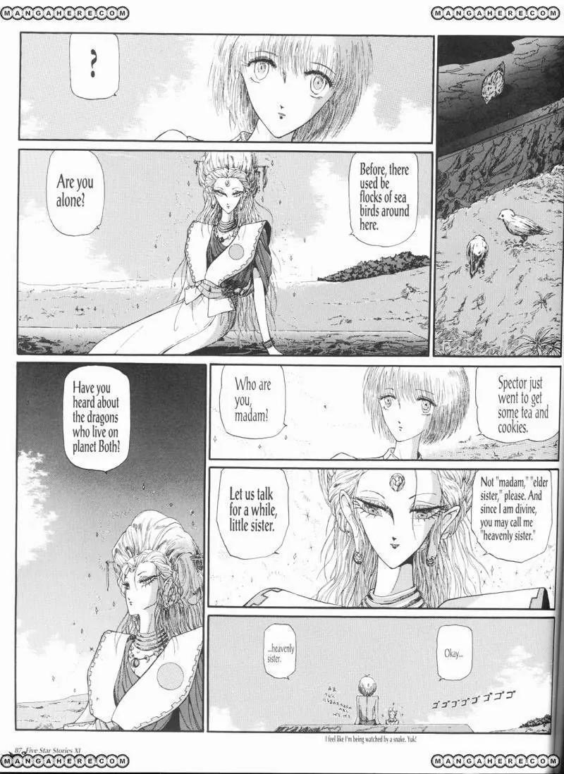 Five Star Monogatari Chapter 11 page 94 - Chapter 11