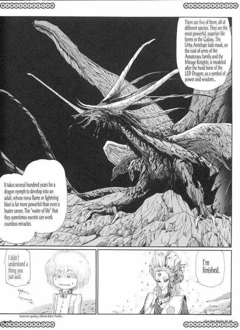 Five Star Monogatari Chapter 11 page 95 - Chapter 11