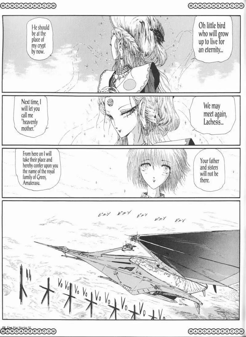 Five Star Monogatari Chapter 11 page 96 - Chapter 11