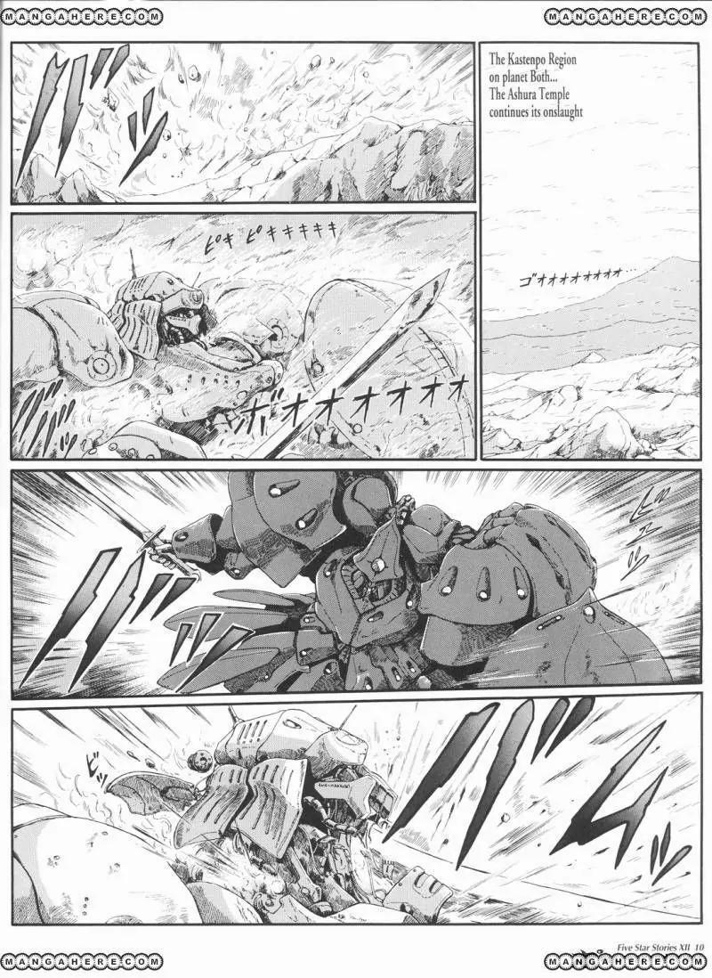 Five Star Monogatari Chapter 12 page 11 - Chapter 12