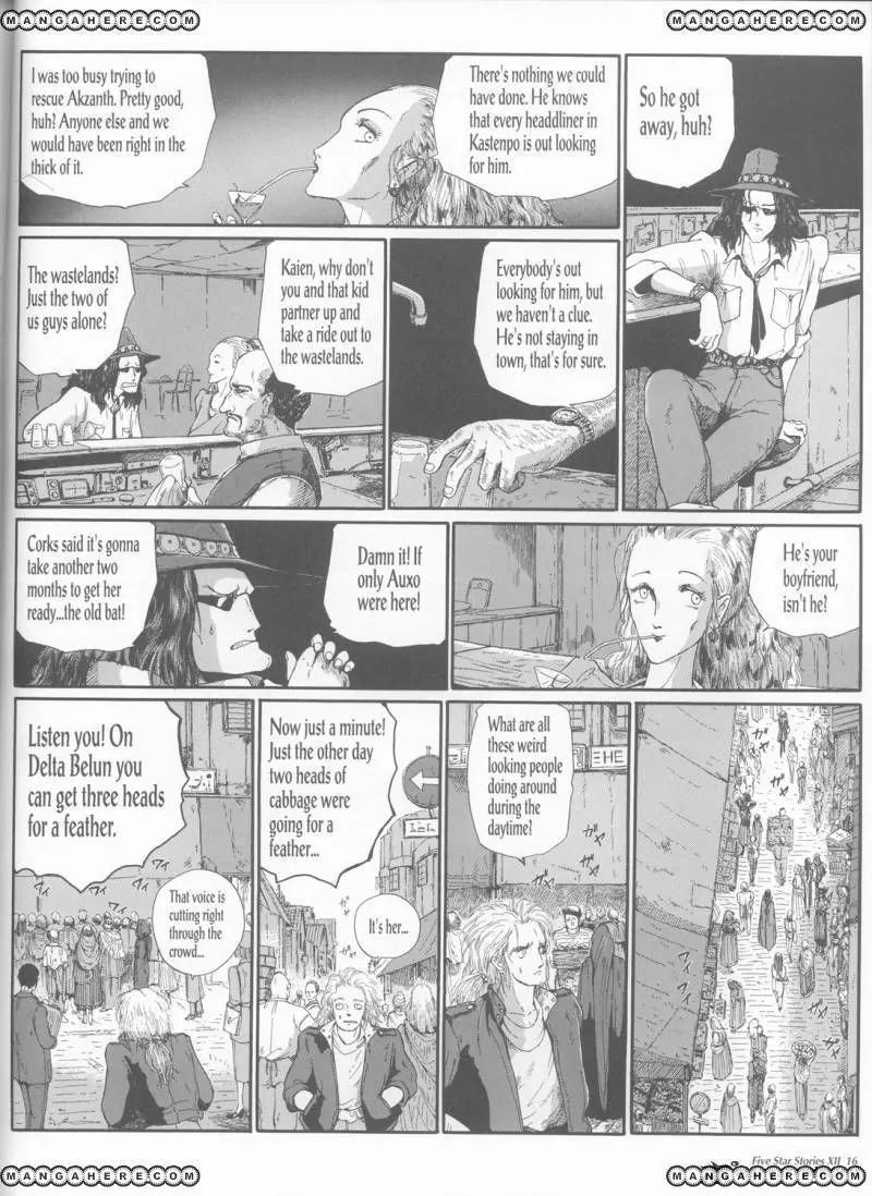 Five Star Monogatari Chapter 12 page 17 - Chapter 12
