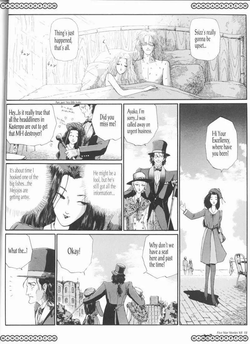 Five Star Monogatari Chapter 12 page 19 - Chapter 12