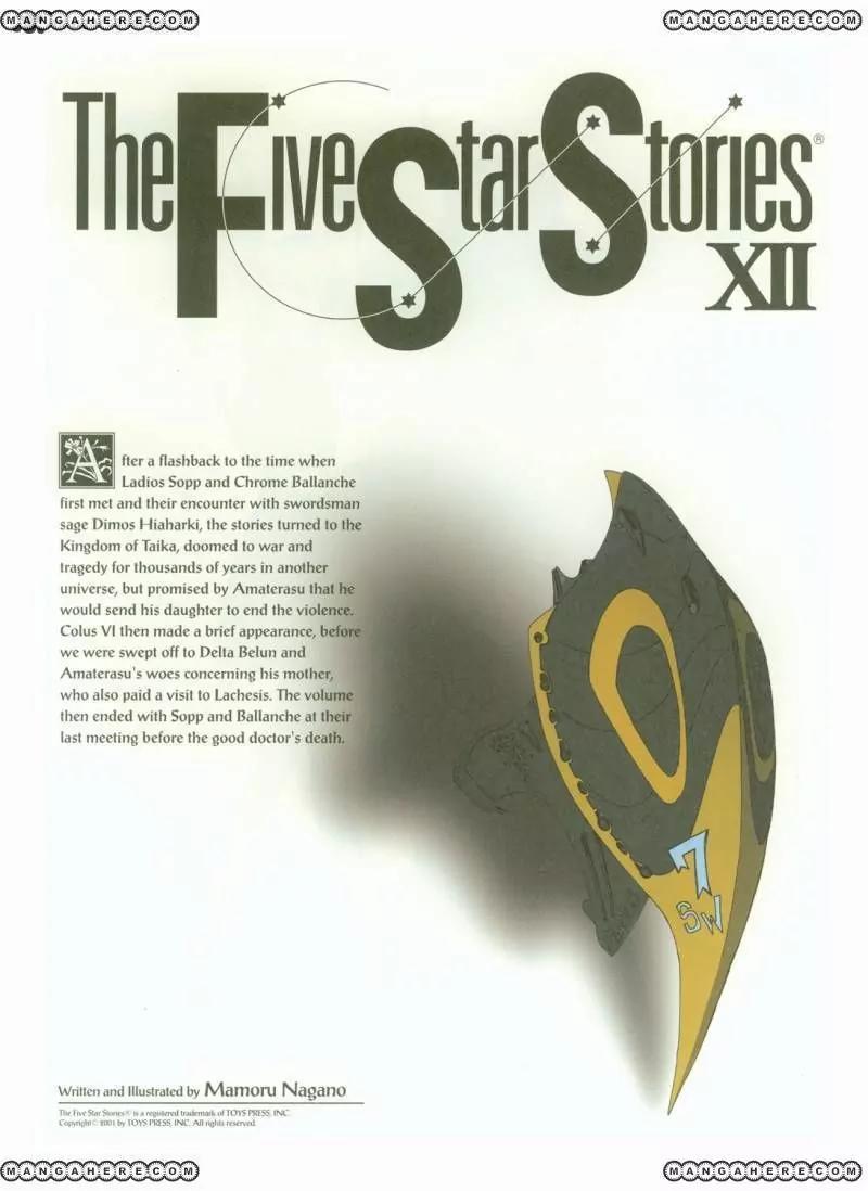 Five Star Monogatari Chapter 12 page 2 - Chapter 12