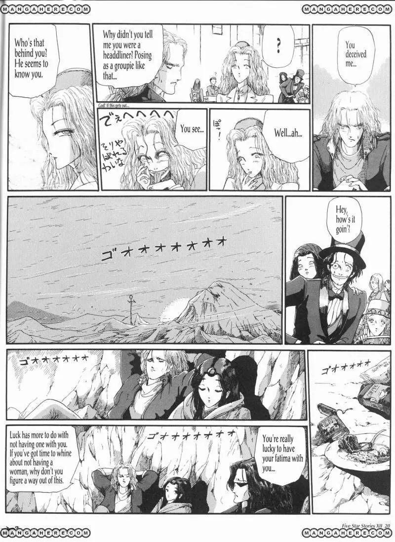 Five Star Monogatari Chapter 12 page 21 - Chapter 12