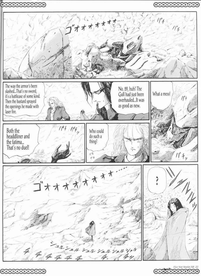 Five Star Monogatari Chapter 12 page 23 - Chapter 12