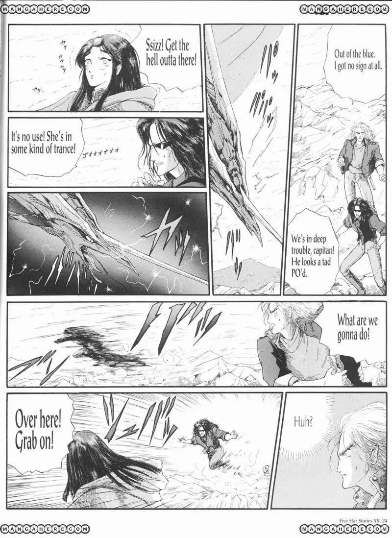 Five Star Monogatari Chapter 12 page 25 - Chapter 12
