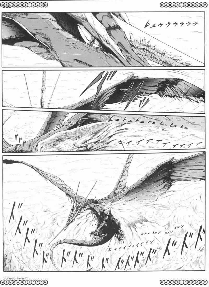 Five Star Monogatari Chapter 12 page 28 - Chapter 12
