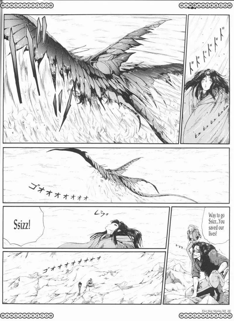 Five Star Monogatari Chapter 12 page 29 - Chapter 12