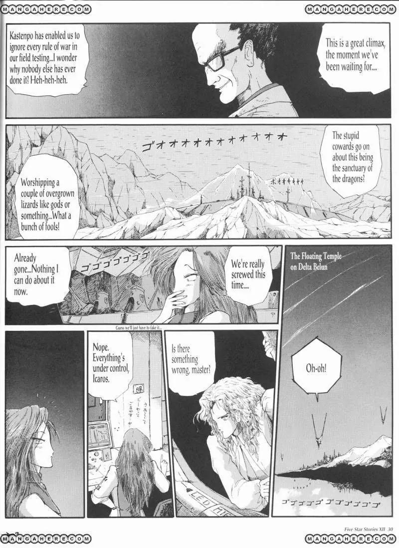 Five Star Monogatari Chapter 12 page 31 - Chapter 12