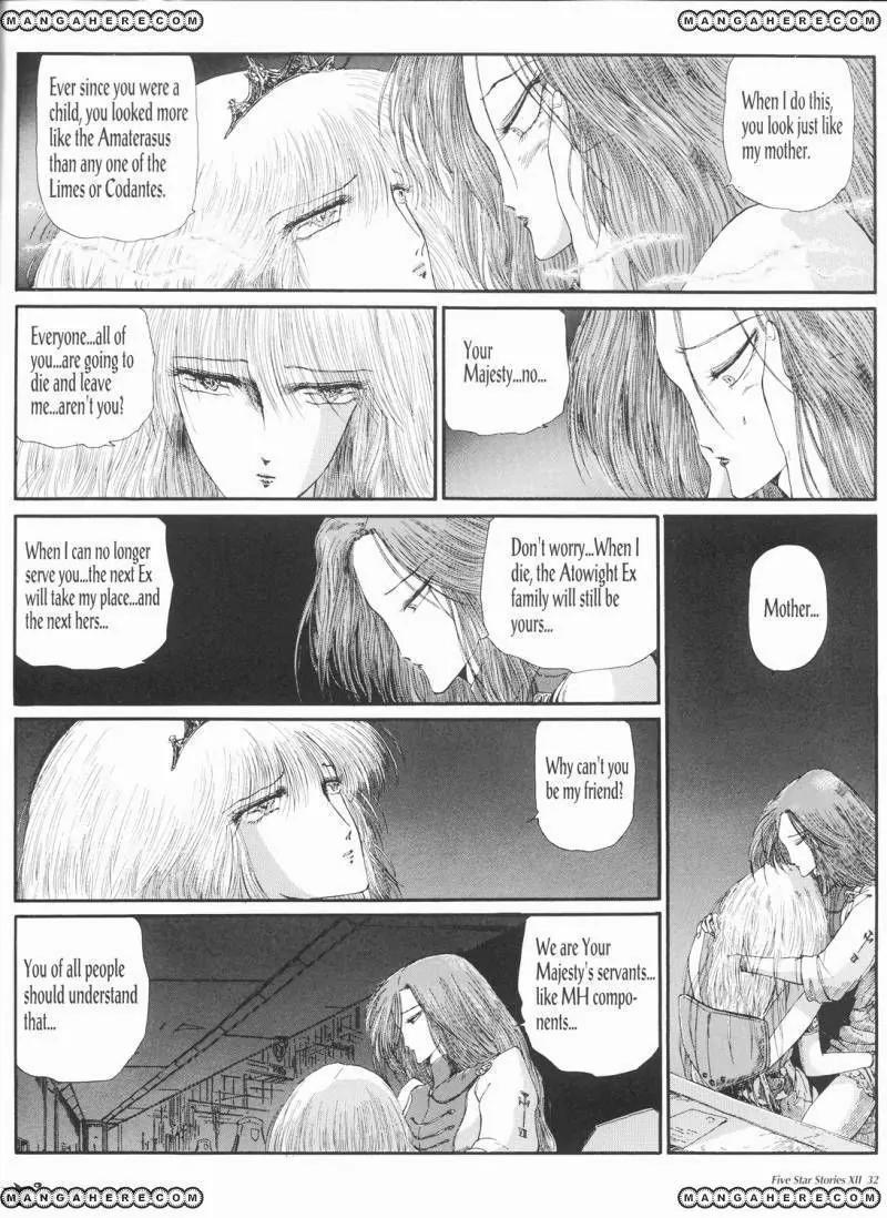 Five Star Monogatari Chapter 12 page 33 - Chapter 12
