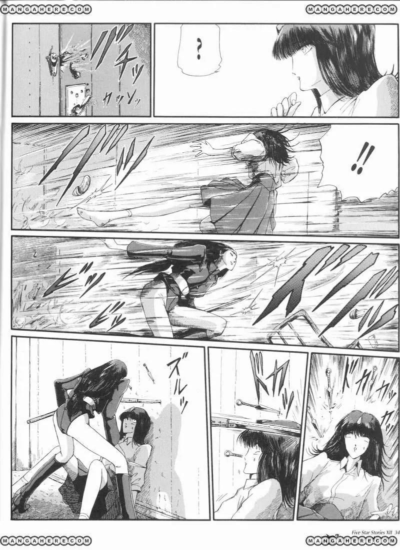 Five Star Monogatari Chapter 12 page 35 - Chapter 12