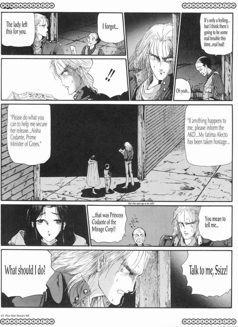 Five Star Monogatari Chapter 12 page 44 - Chapter 12