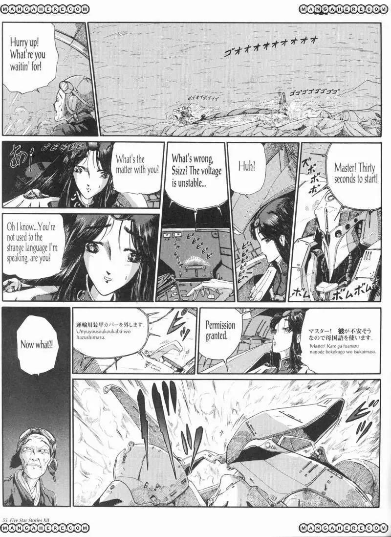Five Star Monogatari Chapter 12 page 56 - Chapter 12