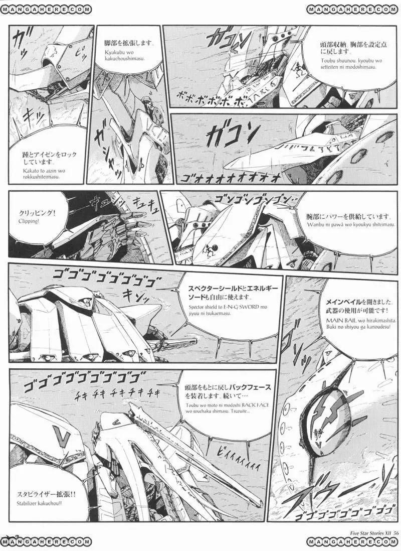 Five Star Monogatari Chapter 12 page 57 - Chapter 12