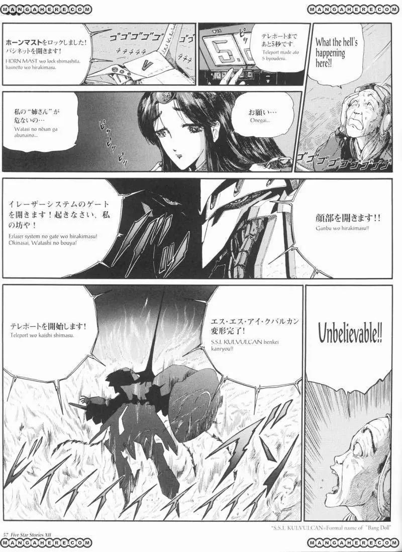 Five Star Monogatari Chapter 12 page 58 - Chapter 12