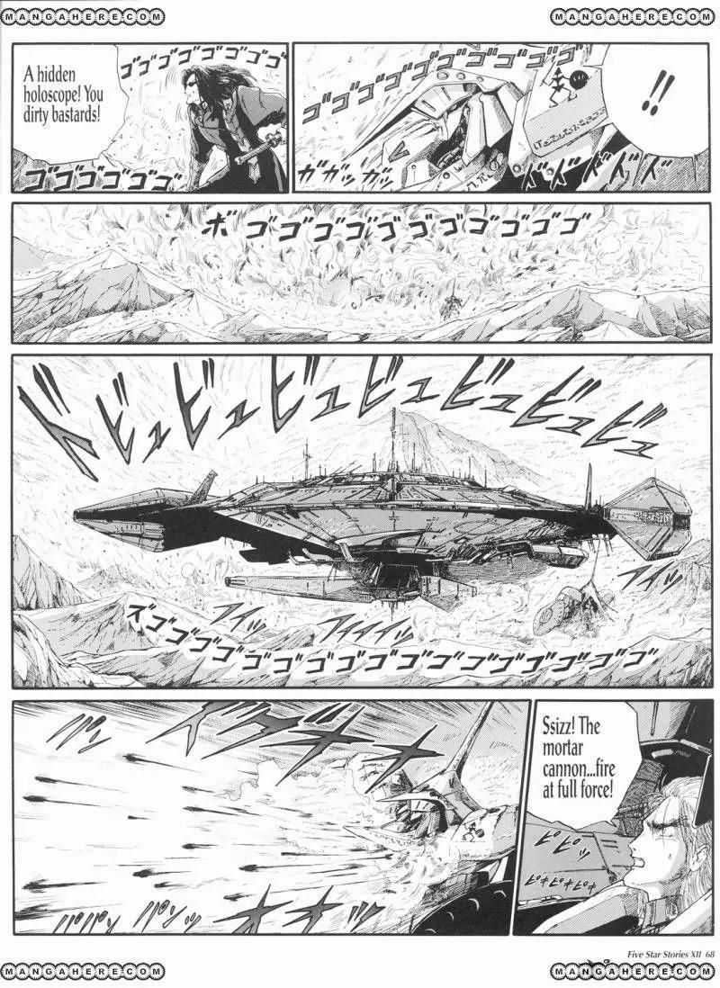 Five Star Monogatari Chapter 12 page 69 - Chapter 12