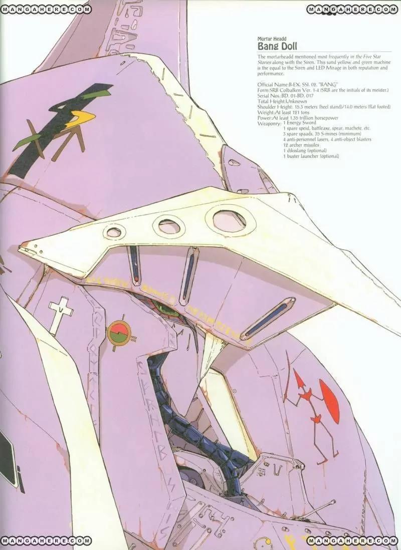 Five Star Monogatari Chapter 12 page 7 - Chapter 12