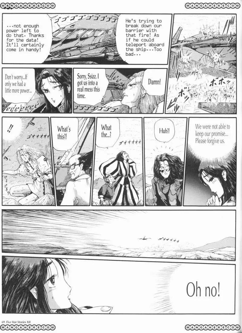 Five Star Monogatari Chapter 12 page 70 - Chapter 12