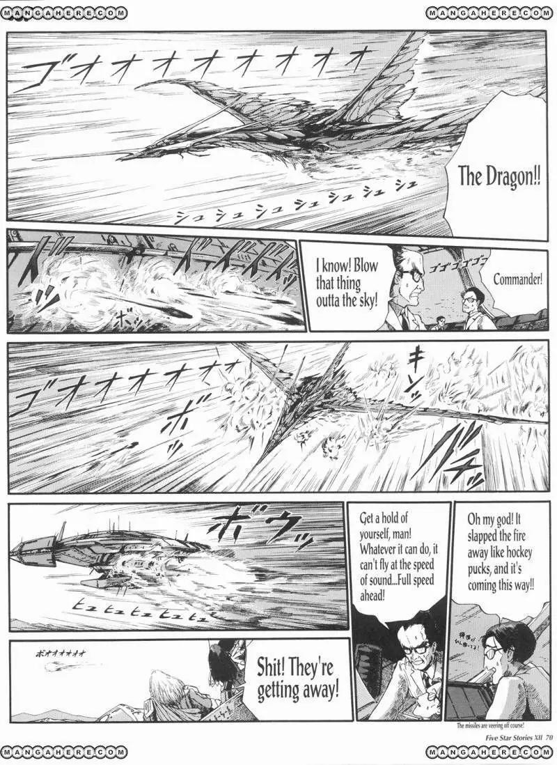 Five Star Monogatari Chapter 12 page 71 - Chapter 12