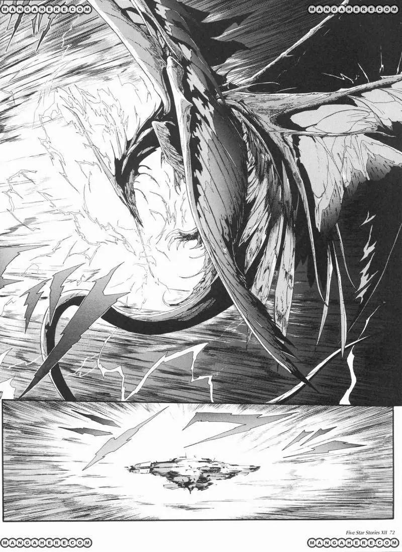 Five Star Monogatari Chapter 12 page 73 - Chapter 12