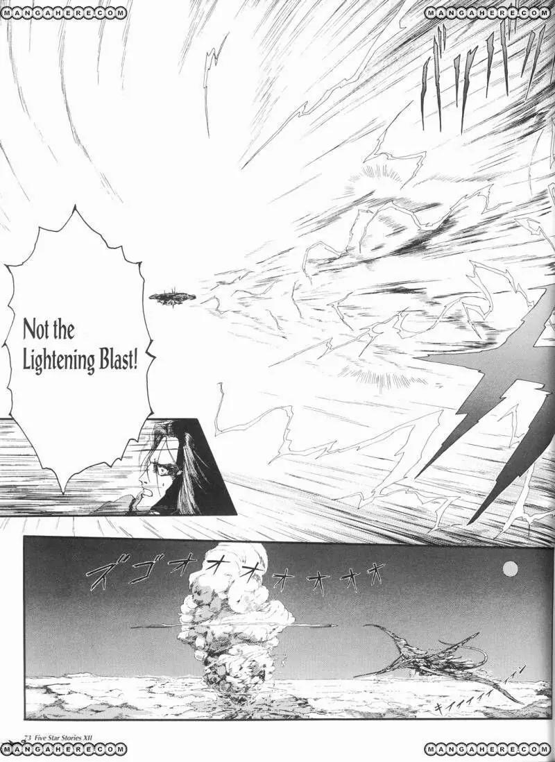 Five Star Monogatari Chapter 12 page 74 - Chapter 12
