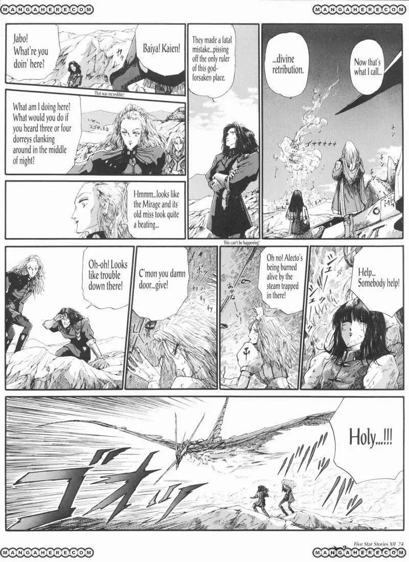 Five Star Monogatari Chapter 12 page 75 - Chapter 12