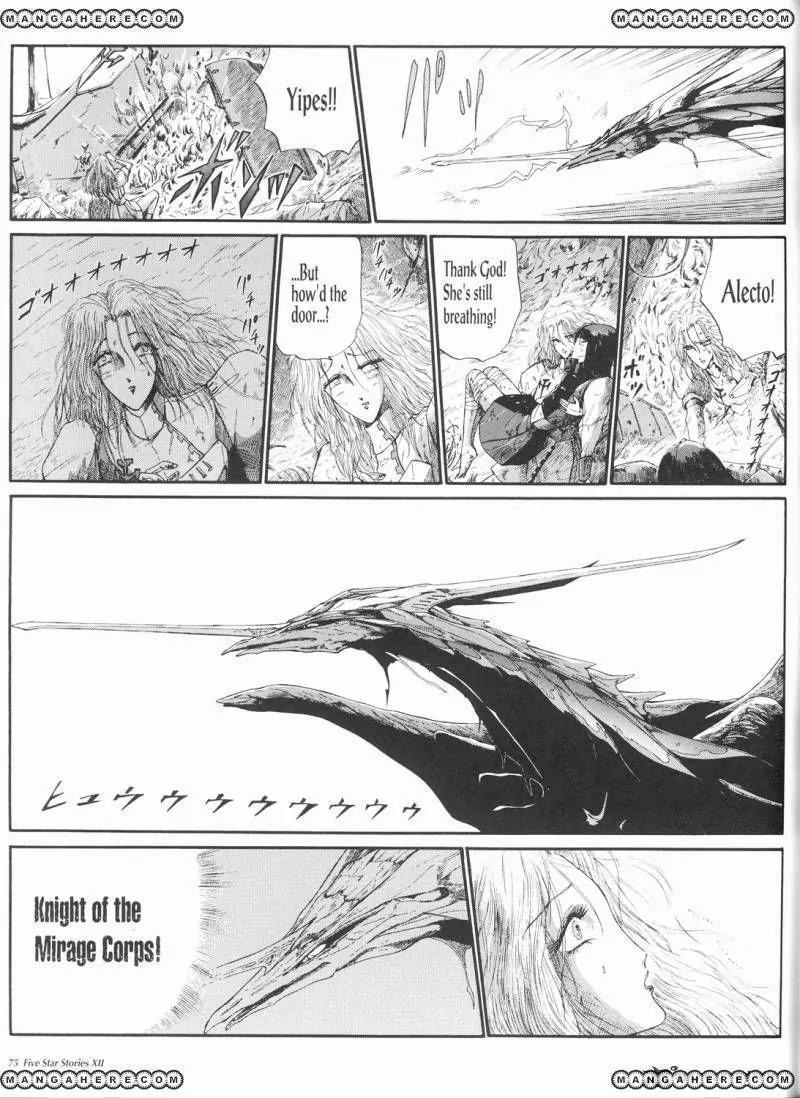 Five Star Monogatari Chapter 12 page 76 - Chapter 12