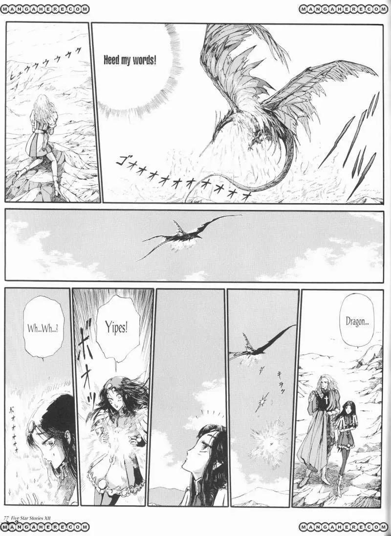 Five Star Monogatari Chapter 12 page 78 - Chapter 12