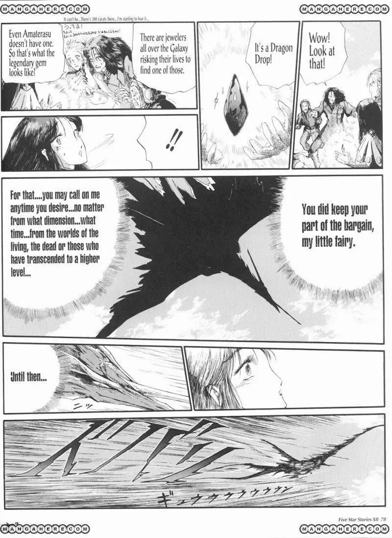 Five Star Monogatari Chapter 12 page 79 - Chapter 12