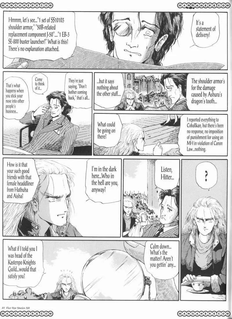 Five Star Monogatari Chapter 12 page 82 - Chapter 12