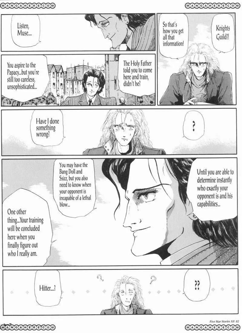 Five Star Monogatari Chapter 12 page 83 - Chapter 12