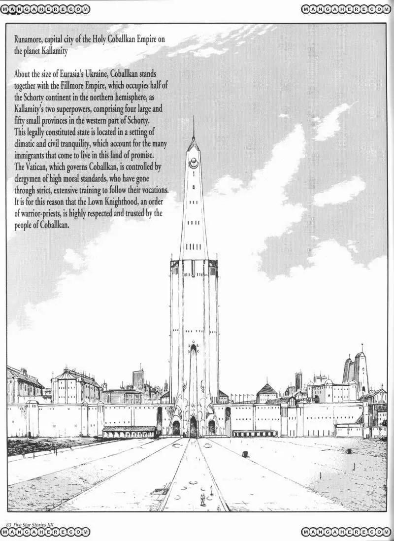 Five Star Monogatari Chapter 12 page 84 - Chapter 12