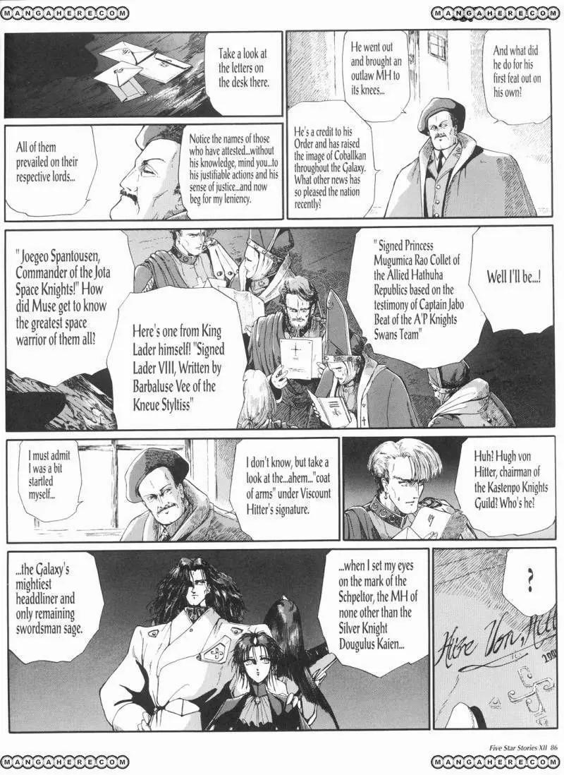 Five Star Monogatari Chapter 12 page 87 - Chapter 12
