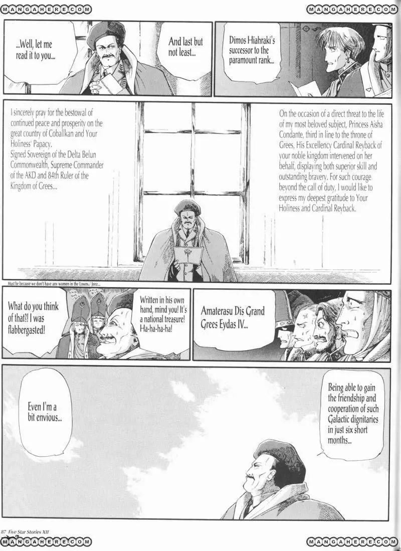 Five Star Monogatari Chapter 12 page 88 - Chapter 12
