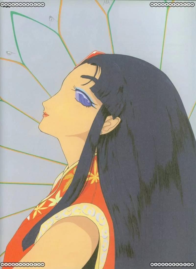 Five Star Monogatari Chapter 12 page 9 - Chapter 12